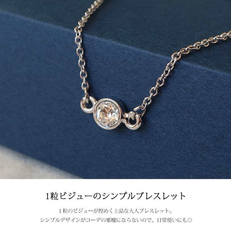 ブレスレット 1石 レディース | Melody　Accessory | 詳細画像2 
