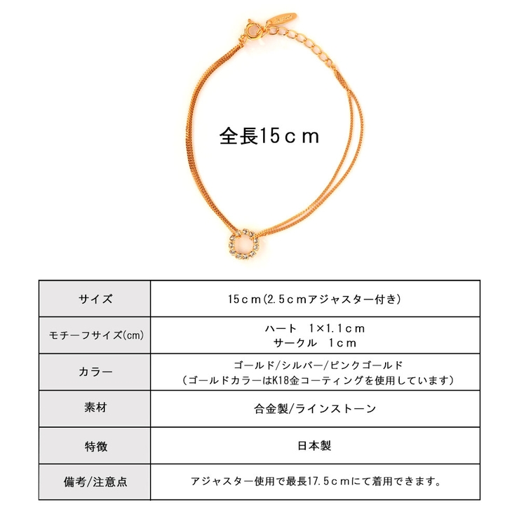 ブレスレット 日本製 バングル | Melody　Accessory | 詳細画像9 