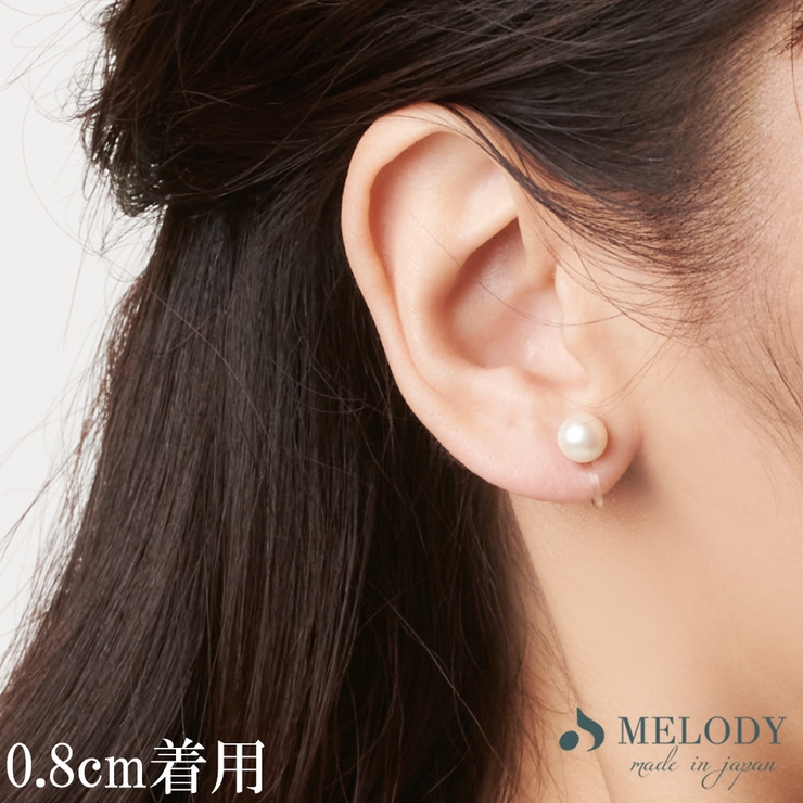 ノンホールピアス