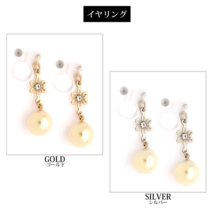 イヤリング ノンホールピアス 樹脂 | Melody　Accessory | 詳細画像8 