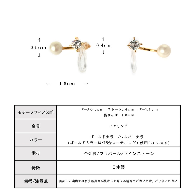 安い