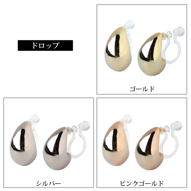 イヤリング ノンホールピアス 樹脂 | Melody　Accessory | 詳細画像9 