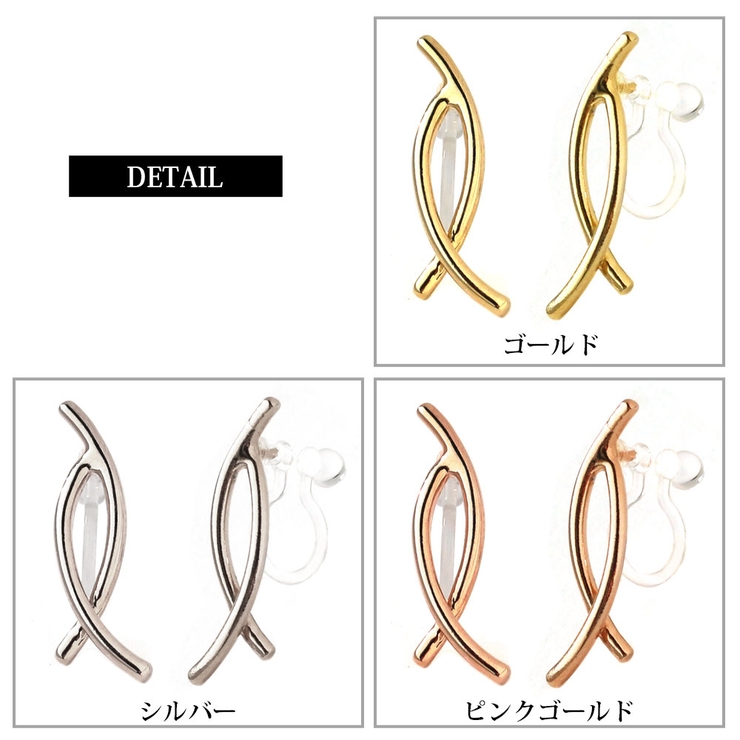 イヤリング ノンホールピアス 樹脂 | Melody　Accessory | 詳細画像8 