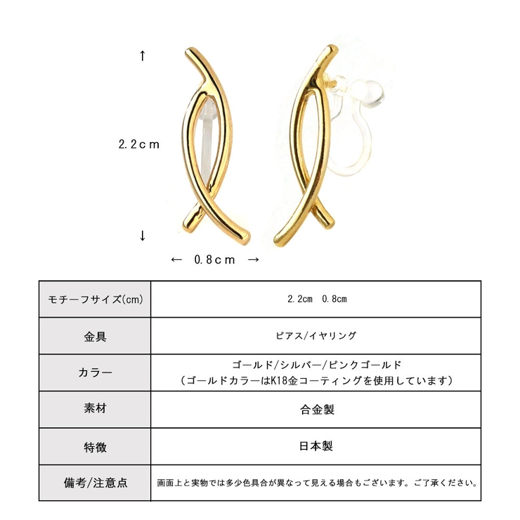 イヤリング ノンホールピアス 樹脂 | Melody　Accessory | 詳細画像9 