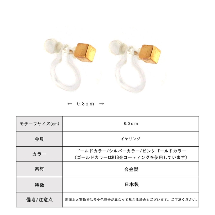 痛くない