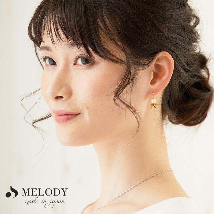 イヤリング 日本製 ノンホールピアス | Melody　Accessory | 詳細画像7 