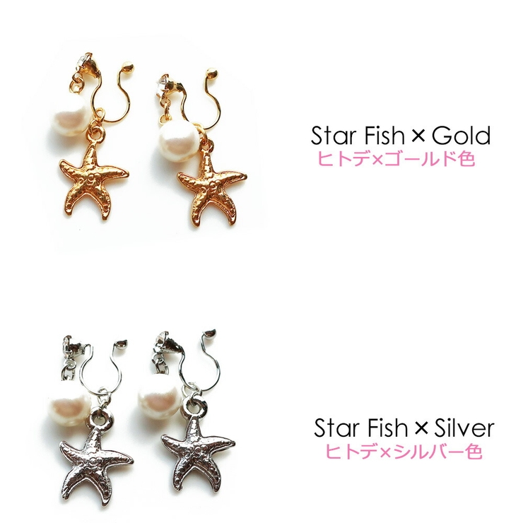 イヤリング 日本製 ノンホールピアス | Melody　Accessory | 詳細画像3 