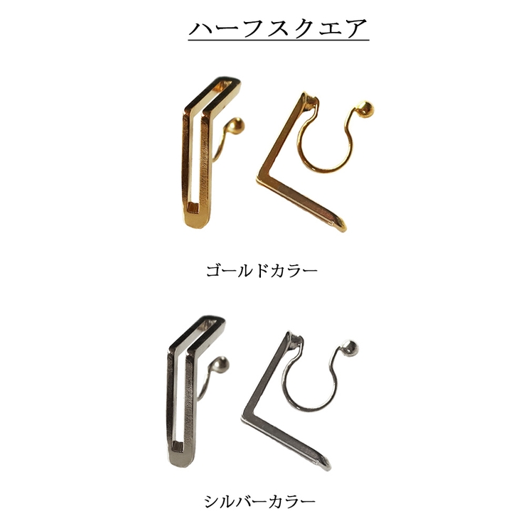 イヤリング