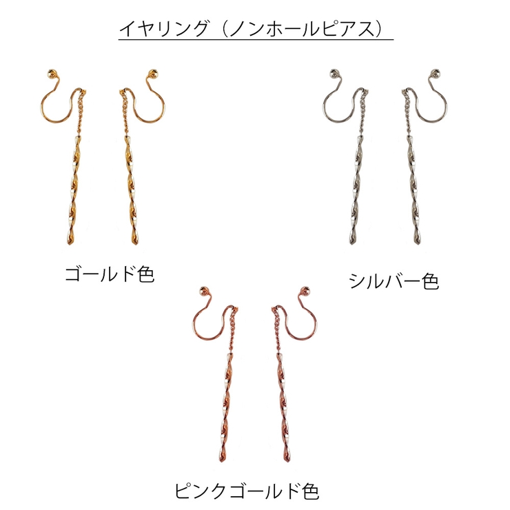 イヤリング 日本製 ノンホールピアス | Melody　Accessory | 詳細画像6 