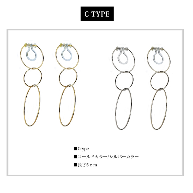 イヤリング 日本製 ノンホールピアス | Melody　Accessory | 詳細画像5 