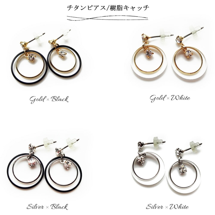 イヤリング 日本製 ピアス[品番：MLOA0000468]｜Melody Accessory（メロディーアクセサリー）のレディース ファッション通販｜SHOPLIST（ショップリスト）