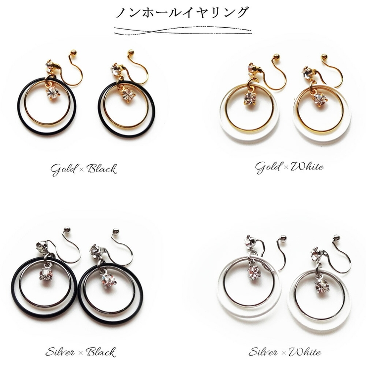 イヤリング 日本製 ピアス[品番：MLOA0000468]｜Melody Accessory