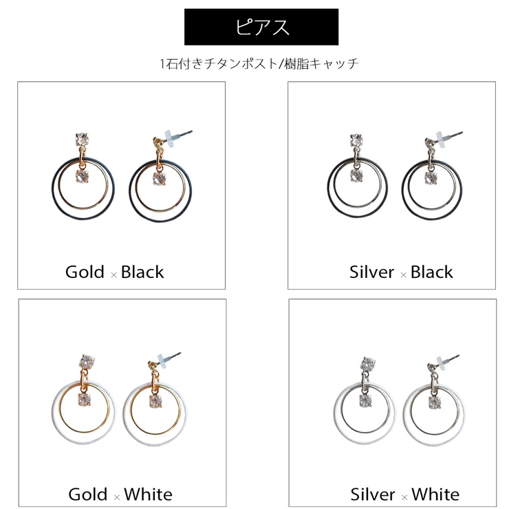 イヤリング ピアス 日本製 | Melody　Accessory | 詳細画像4 