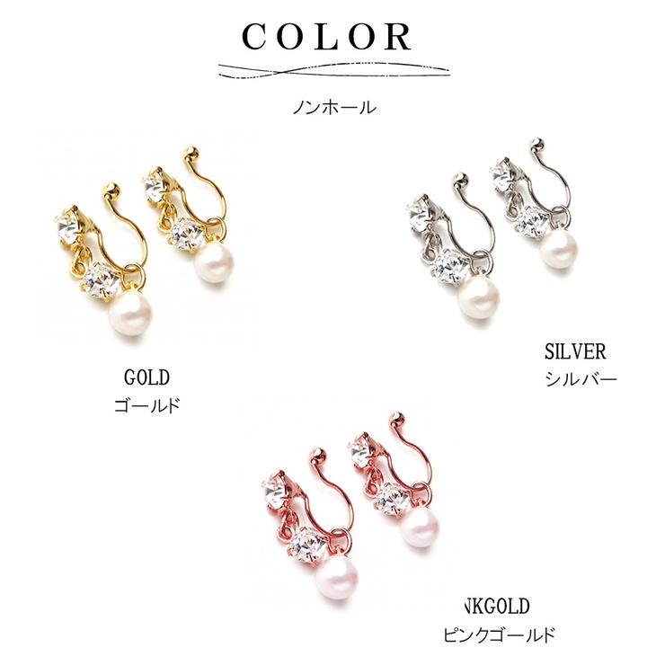 パール ストーン ハンギング[品番：MLOA0000470]｜Melody Accessory（メロディーアクセサリー）のレディース ファッション通販｜SHOPLIST（ショップリスト）