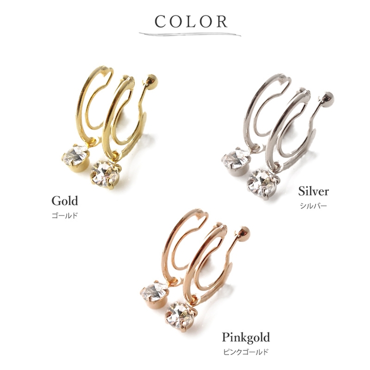 イヤリング 1粒 ストーン 品番 Mloa Melody Accessory メロディーアクセサリー のレディースファッション通販 Shoplist ショップリスト