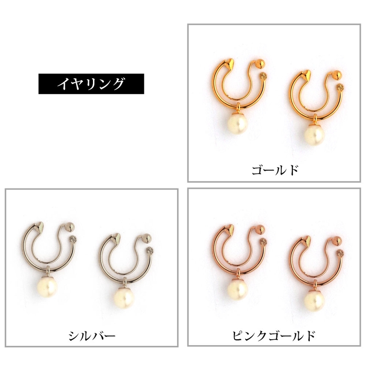イヤリング 日本製 ノンホールピアス | Melody　Accessory | 詳細画像7 
