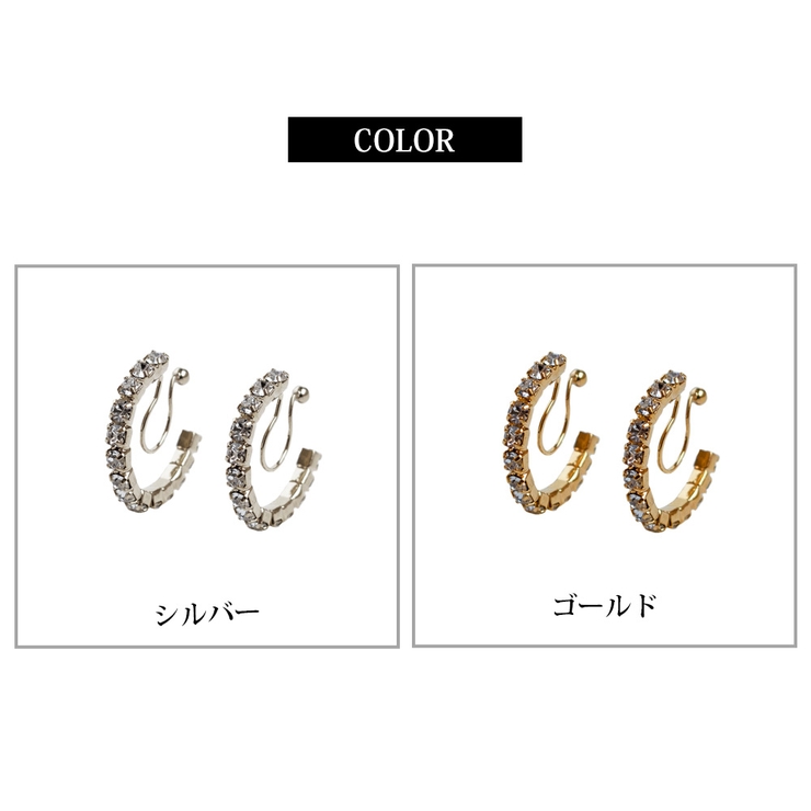 イヤリング