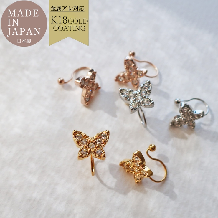 イヤリング 金属アレルギー対応 K18金コーティング | Melody　Accessory | 詳細画像1 