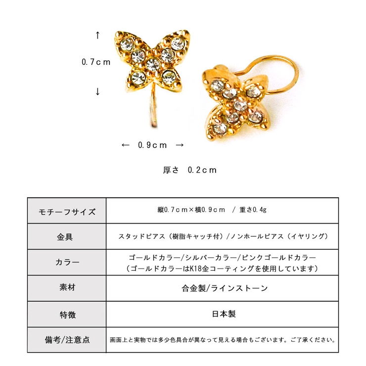蝶々