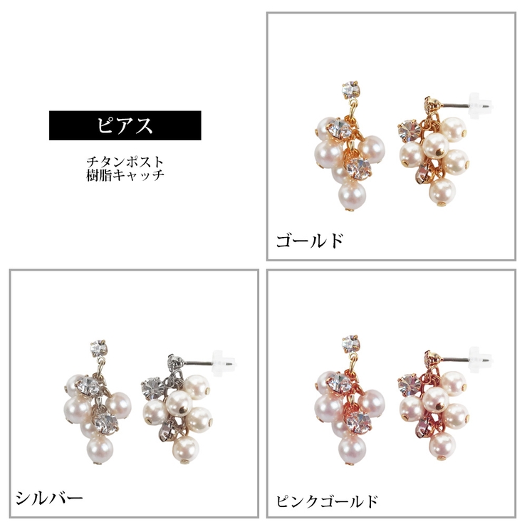 ピアス キャッチ K18GP | Melody　Accessory | 詳細画像8 