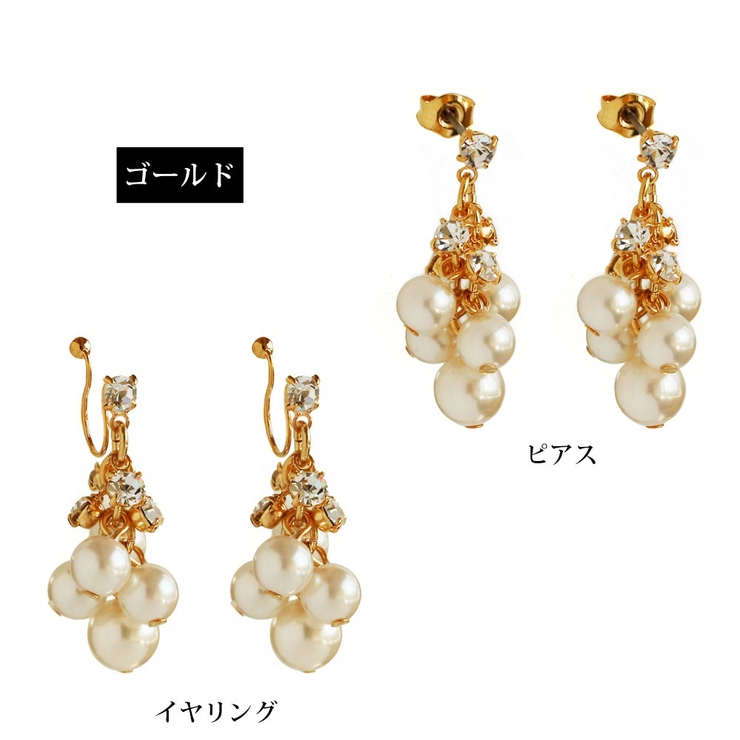 イヤリング 日本製 ノンホールピアス[品番：MLOA0001431