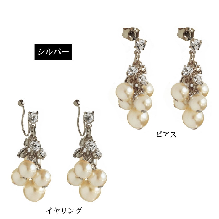 イヤリング 日本製 ノンホールピアス[品番：MLOA0001431