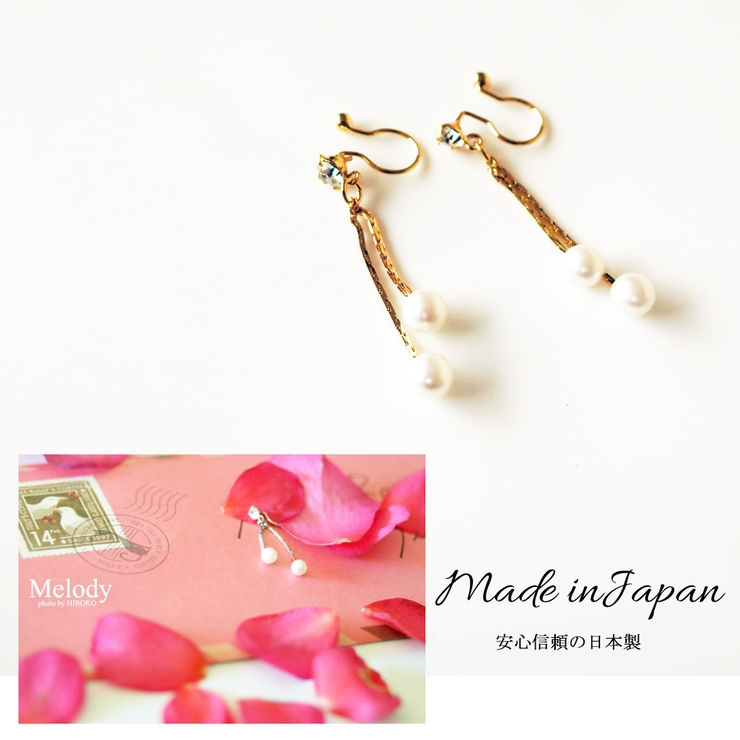 イヤリング ノンホールピアス パール | Melody　Accessory | 詳細画像9 