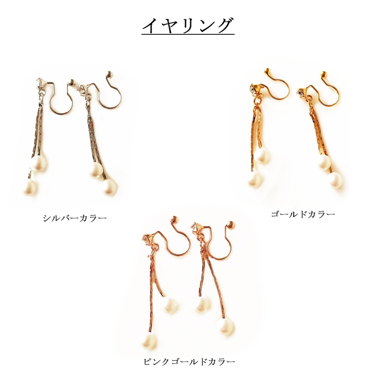 イヤリング ノンホールピアス パール | Melody　Accessory | 詳細画像3 