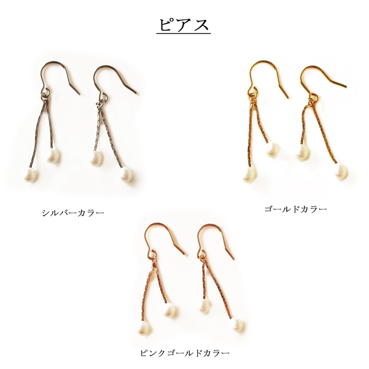 イヤリング ノンホールピアス パール | Melody　Accessory | 詳細画像4 