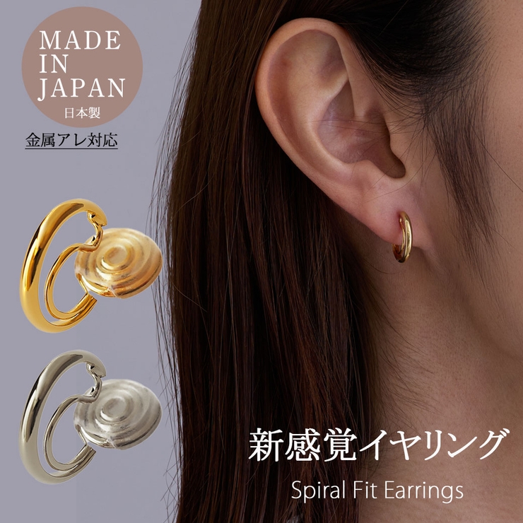 イヤリング ノンホール ピアス見え | Melody　Accessory | 詳細画像1 