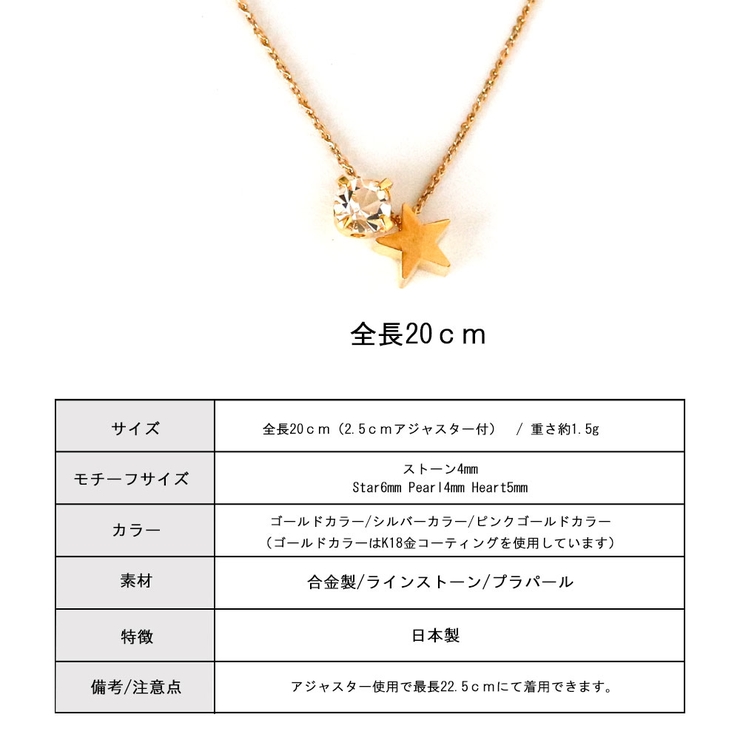 アンクレット