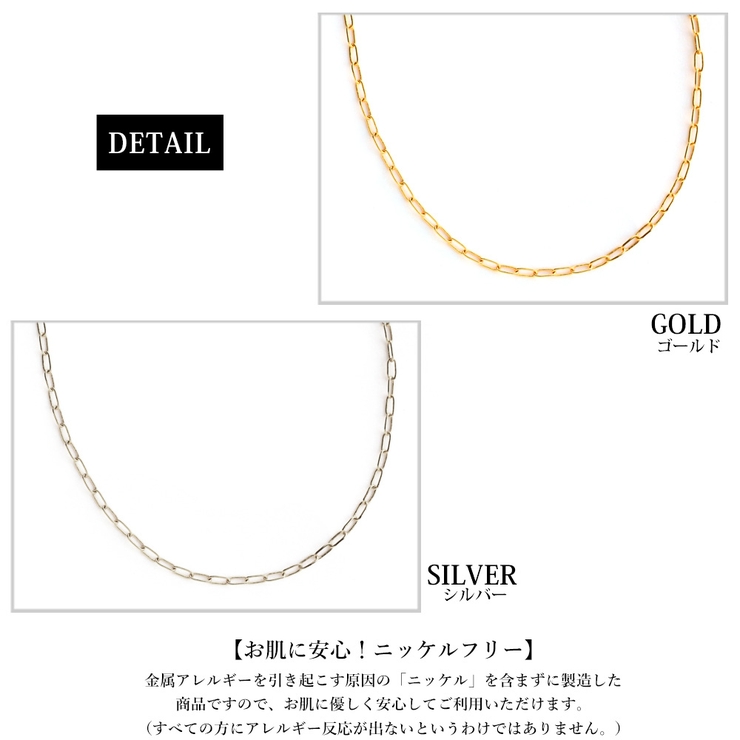 アンクレット