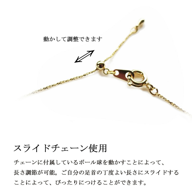 アンクレット 日本製 K18GP | Melody　Accessory | 詳細画像8 