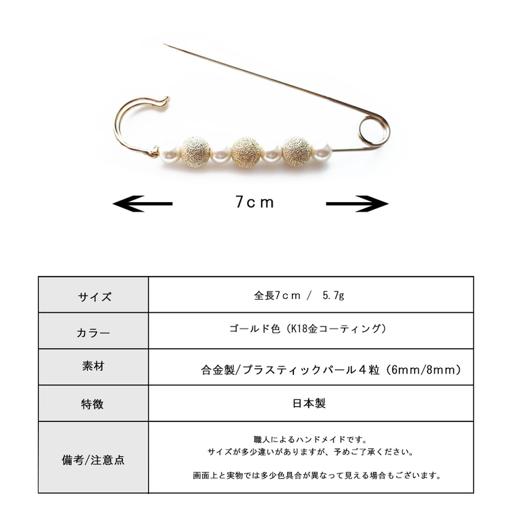 ショールピン ストールピン ブローチ[品番：MLOA0002480]｜Melody Accessory（メロディーアクセサリー ）のレディースファッション通販｜SHOPLIST（ショップリスト）