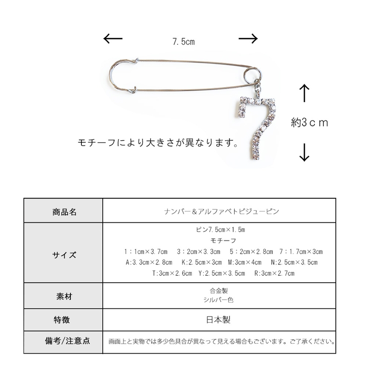 ブローチ ピン ショールピン | Melody　Accessory | 詳細画像8 
