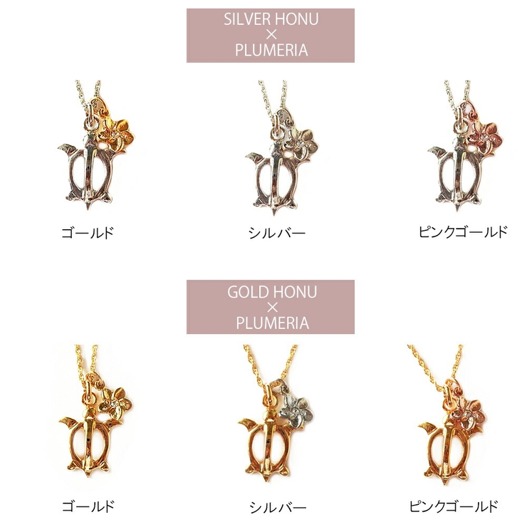 ネックレス