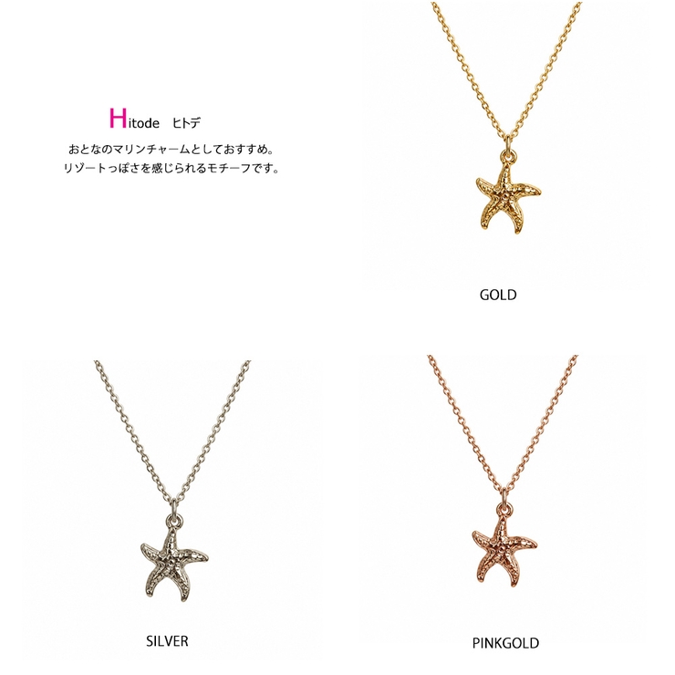 ネックレス レディース ハワイアンネックレス | Melody　Accessory | 詳細画像6 