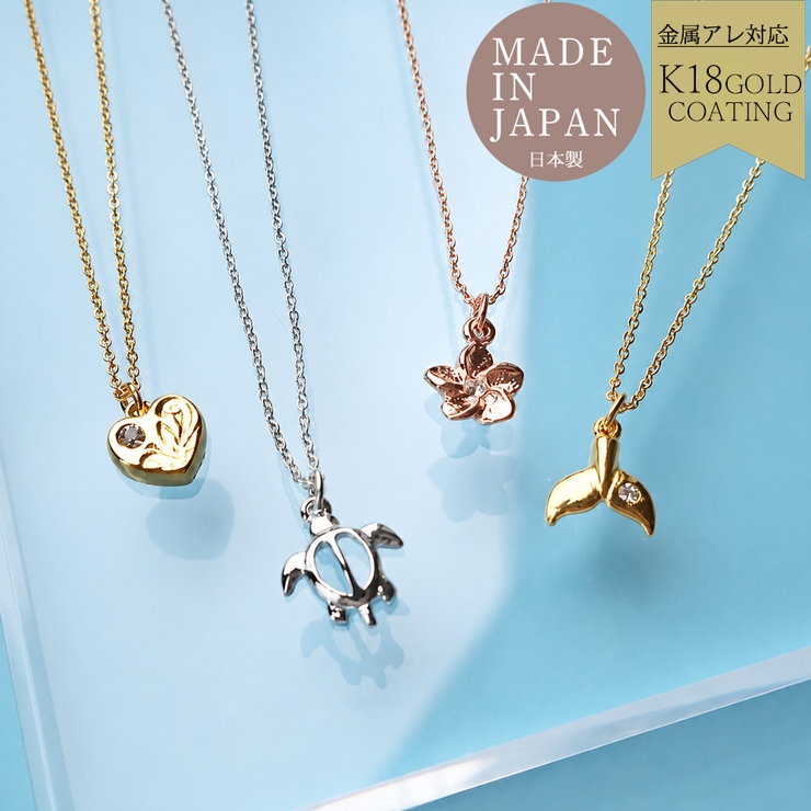 ネックレス レディース ハワイアンネックレス | Melody　Accessory | 詳細画像1 