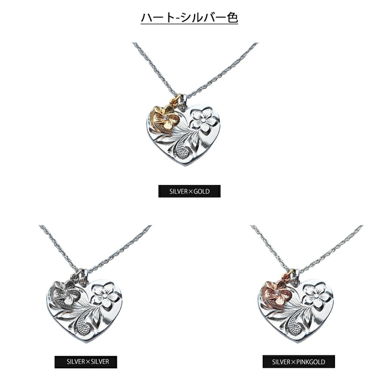 ネックレスハワイアンペンダントハートプリメリアハワイアンジュエリーハワジュハワイレディース花プリメリアプルメリアゴールドシルバーブランドチェーンおしゃれ春プレゼント夏秋