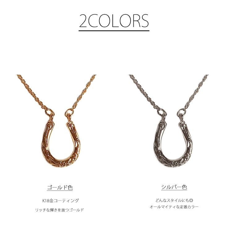 ネックレス 馬蹄 ハワイアン | Melody　Accessory | 詳細画像6 