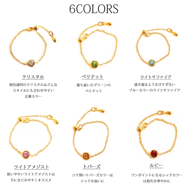 指輪 リング フリーサイズ | Melody　Accessory | 詳細画像4 