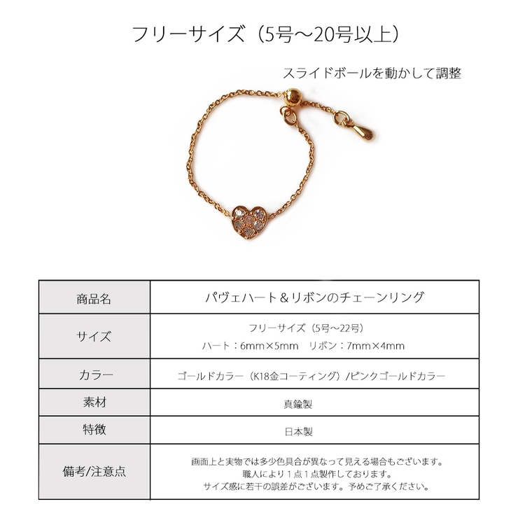 指輪 チェーンリング レディース | Melody　Accessory | 詳細画像8 