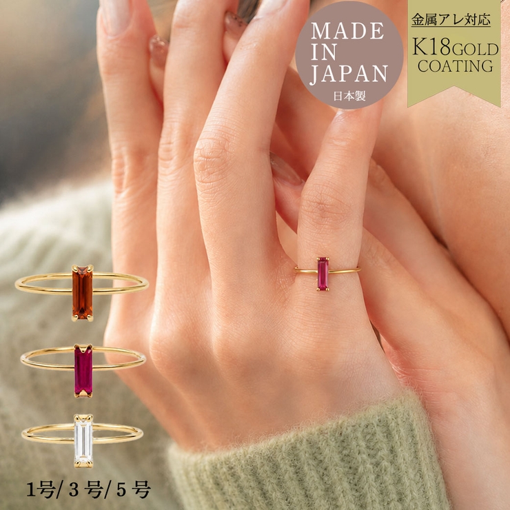 リング レディース 指輪 | Melody　Accessory | 詳細画像1 