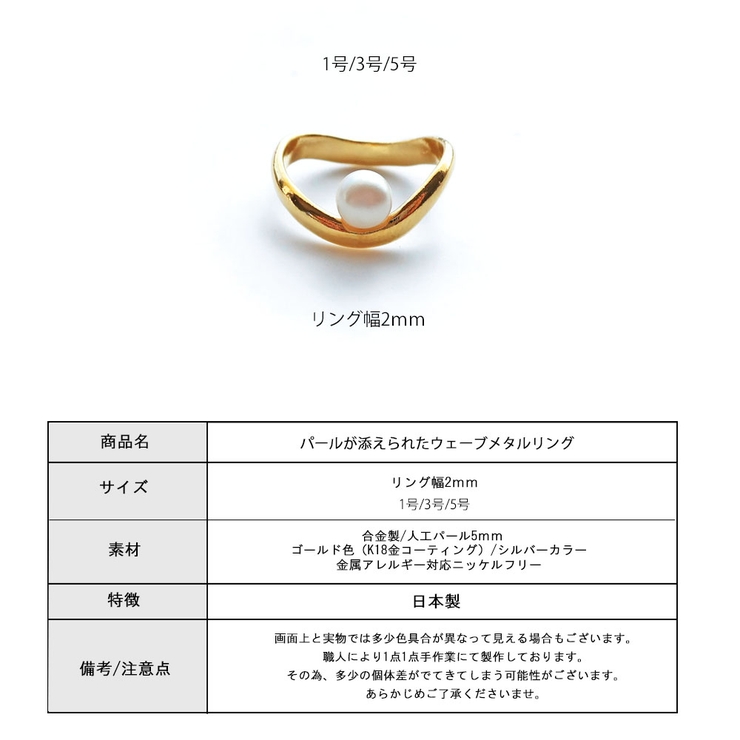 リング ピンキーリング 指輪 | Melody　Accessory | 詳細画像6 