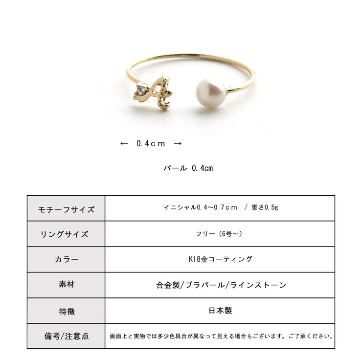 パール