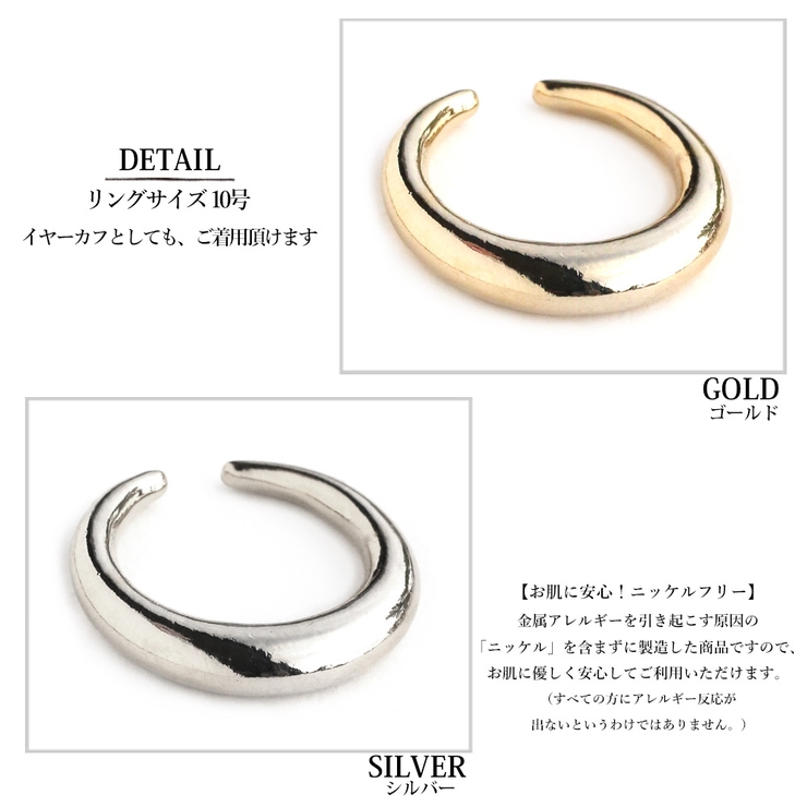 リング 指輪 K18GP | Melody　Accessory | 詳細画像5 