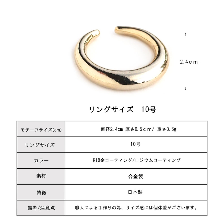 リング 指輪 K18GP | Melody　Accessory | 詳細画像7 