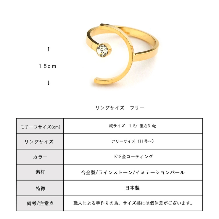 立体