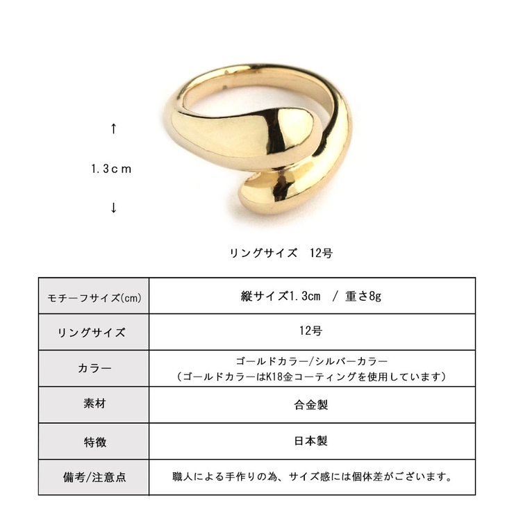 リング シンプル フォークリング | Melody　Accessory | 詳細画像7 