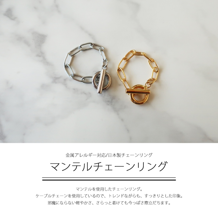 指輪 リング マンテル | Melody　Accessory | 詳細画像7 